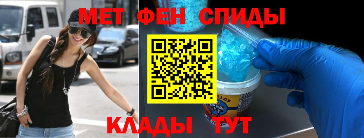 Amphetamine VHQ Абакан