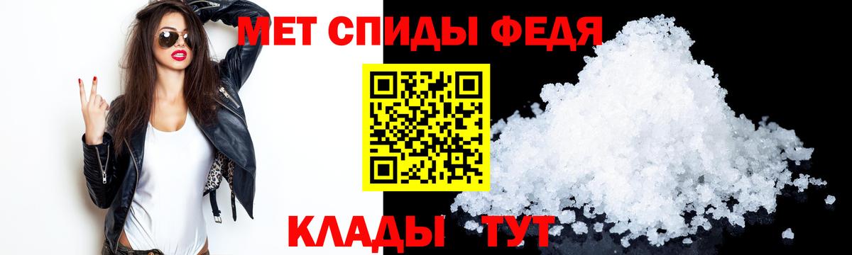 Абакан  Амфетамин  АМФЕТАМИН  АМФ Premium  Вход с VPN 