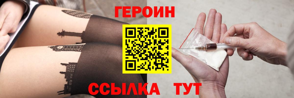 Абакан  Канабис  МЕФ кристаллы  Вход с VPN  ЭКСТАЗИ  Гашиш  ГАШ  КОКАИН 