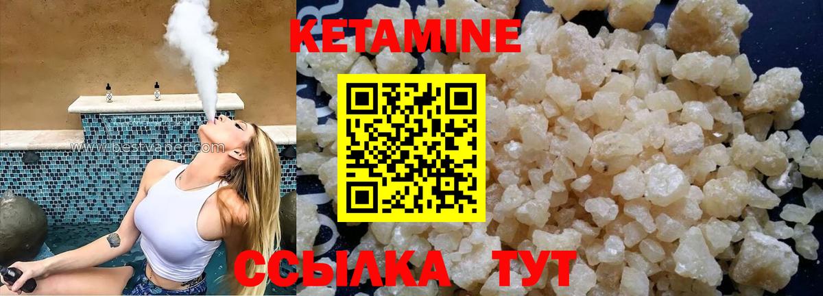 КЕТАМИН VHQ  Кетамин VHQ  блэк спрут зеркало  Абакан  Вход с VPN 