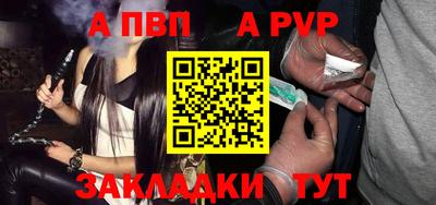 первитин Азнакаево