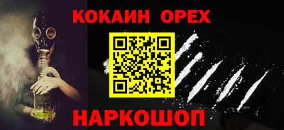 мефедрон Абакан