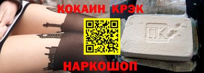 мефедрон Абакан