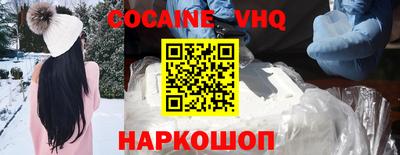 не бодяженный Абинск