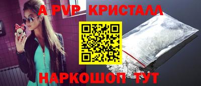 мефедрон Абакан
