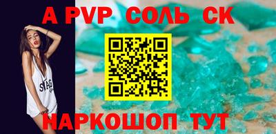 первитин Азнакаево