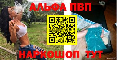 мефедрон Абакан