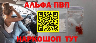 мефедрон Абакан