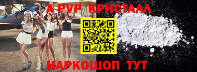 первитин Азнакаево