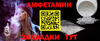 мефедрон Абакан