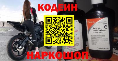 первитин Азнакаево