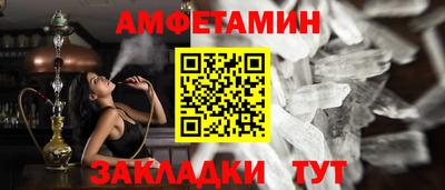 первитин Азнакаево