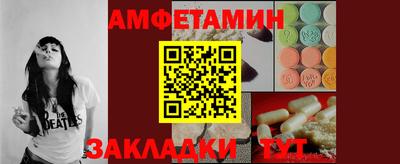 первитин Азнакаево