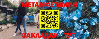 мефедрон Абакан