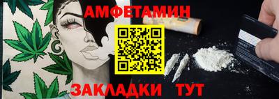 мефедрон Абакан
