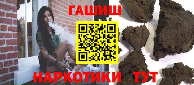 мефедрон Абакан