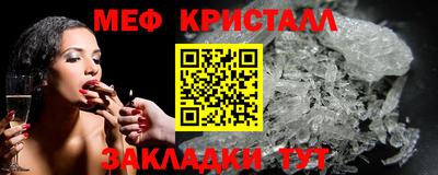 мефедрон Абакан