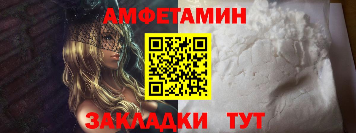 МЕТАМФЕТАМИН Methamphetamine  МЕТАМФЕТАМИН Methamphetamine  Вход с VPN  Абакан 
