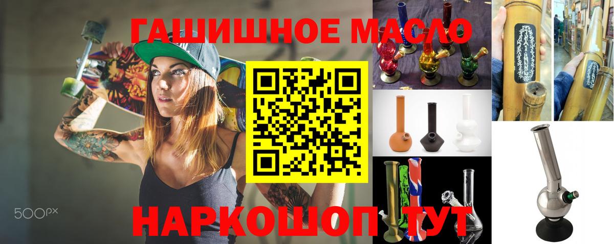 Дистиллят ТГК концентрат Абакан