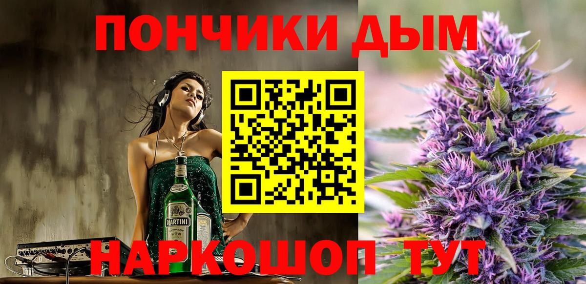 Марихуана сатива  Вход с VPN  Абакан  Марихуана конопля  Конопля тримм 